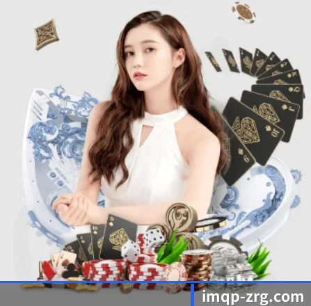 im棋牌 APP 界面