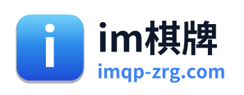 im棋牌